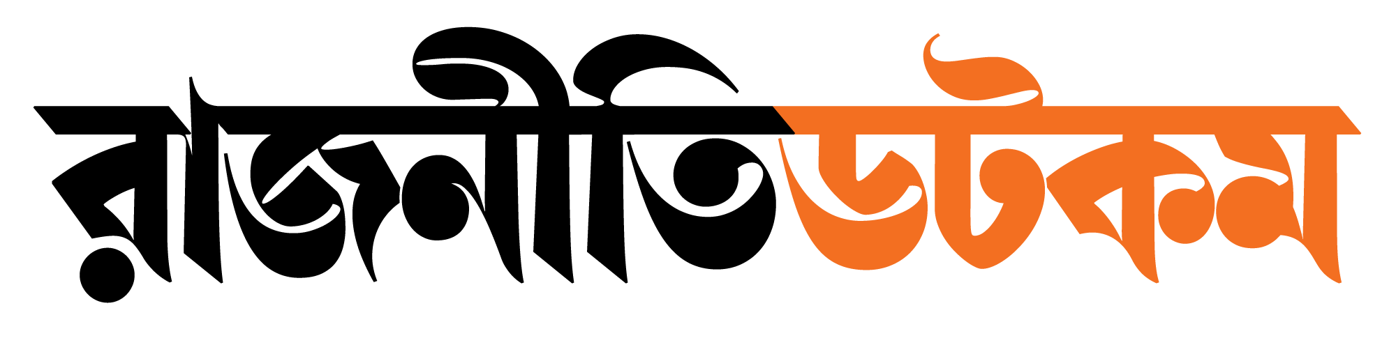 Rajneete